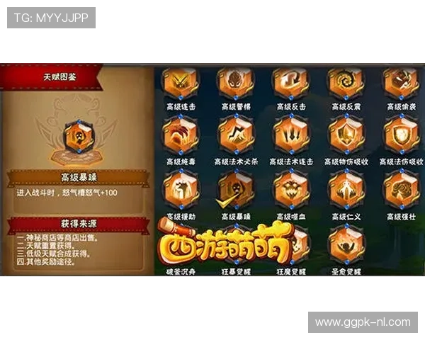 永利游戏欢迎你，体验多样化的游戏选择满足不同玩家需求